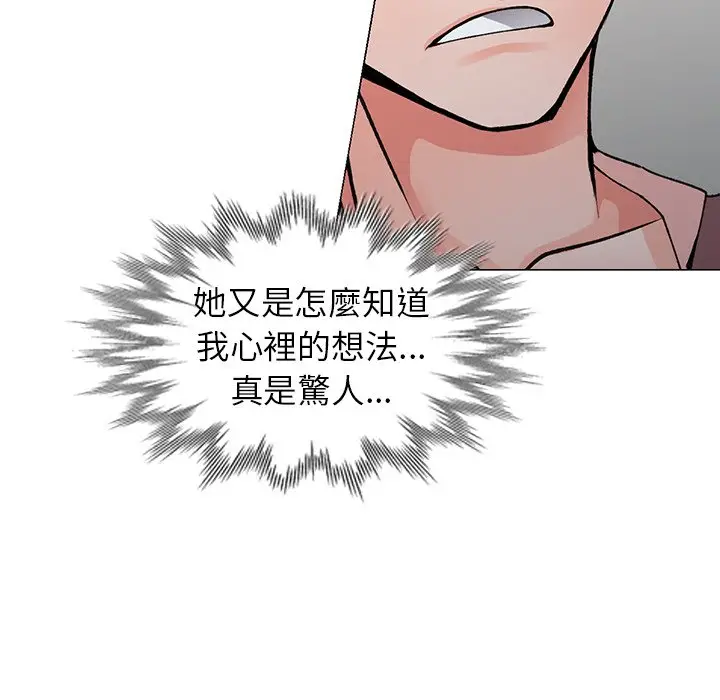 漫画《富少的贴身管家》第14话第37张图