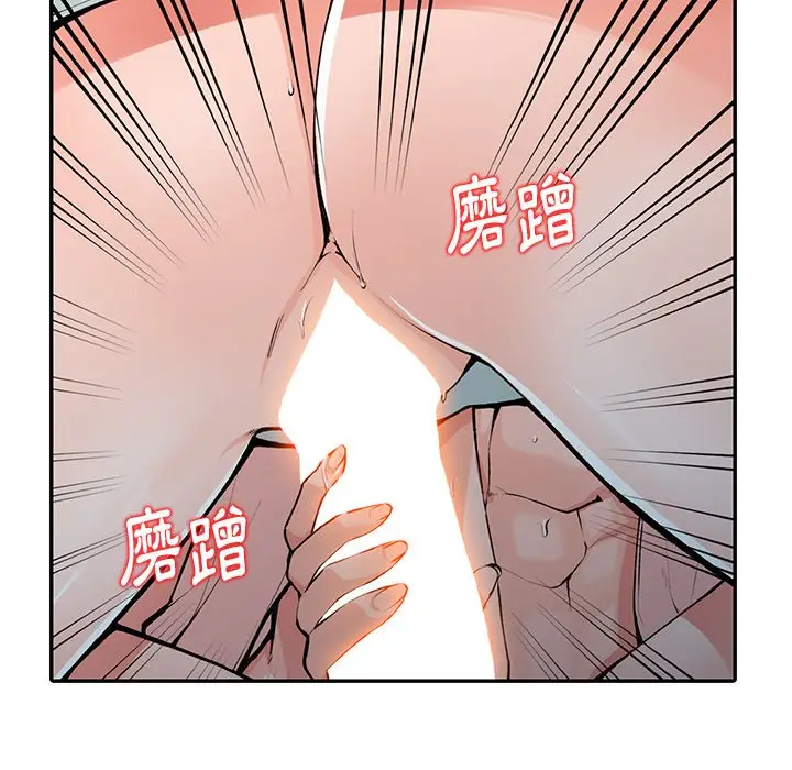漫画《富少的贴身管家》第14话第41张图