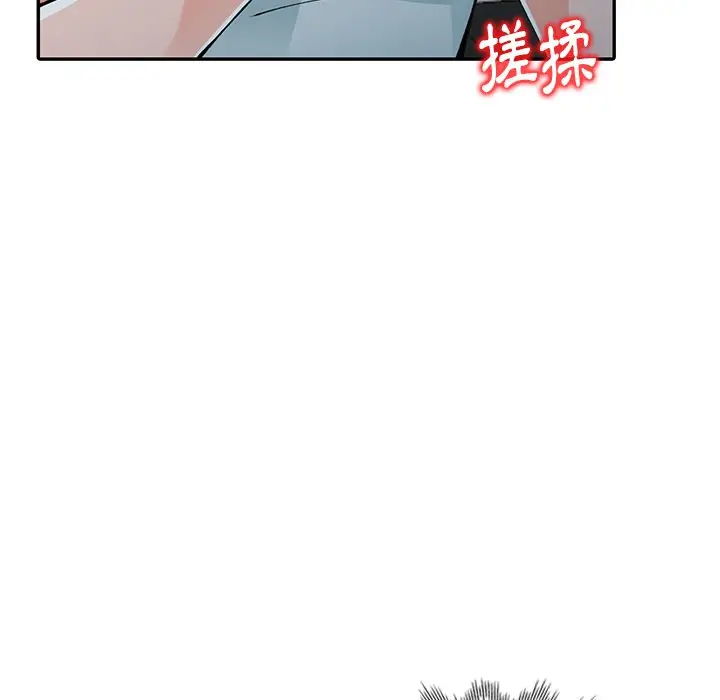 漫画《富少的贴身管家》第14话第54张图