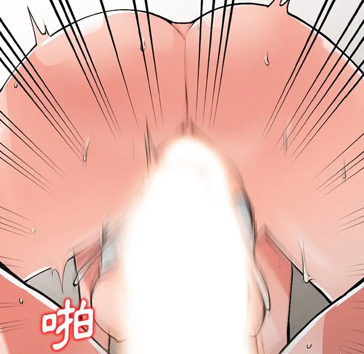 漫画《富少的贴身管家》第14话第60张图