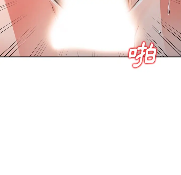 漫画《富少的贴身管家》第14话第61张图