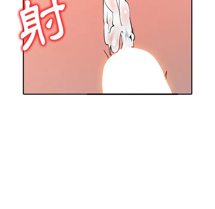 漫画《富少的贴身管家》第14话第63张图