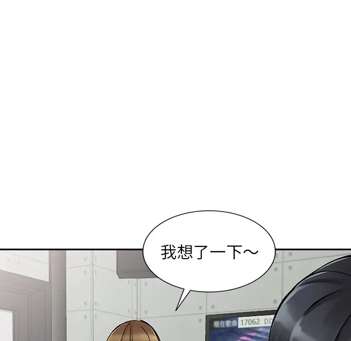 漫画《富少的贴身管家》第14话第66张图