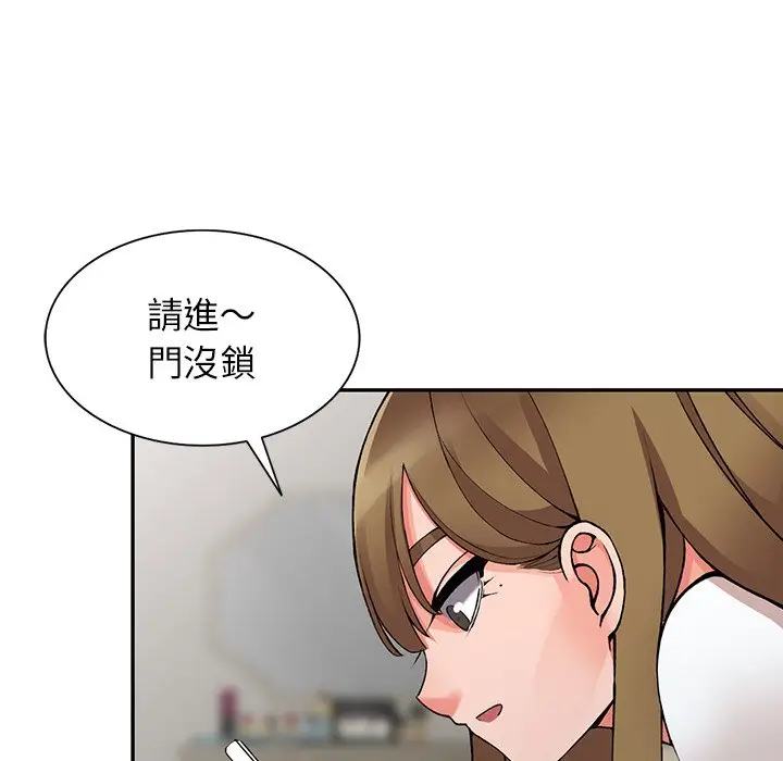 漫画《富少的贴身管家》第14话第81张图