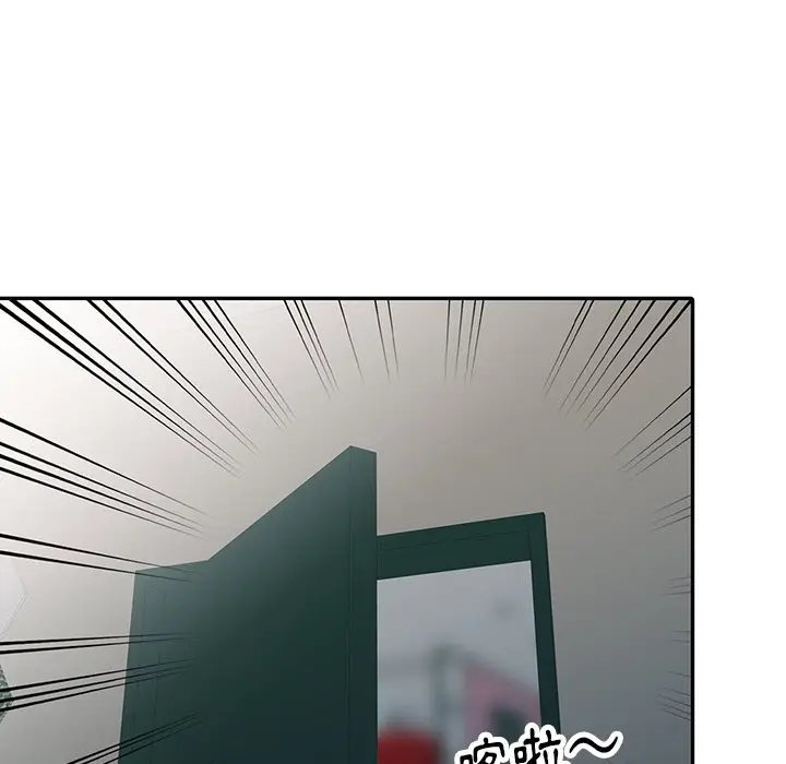 漫画《富少的贴身管家》第14话第83张图