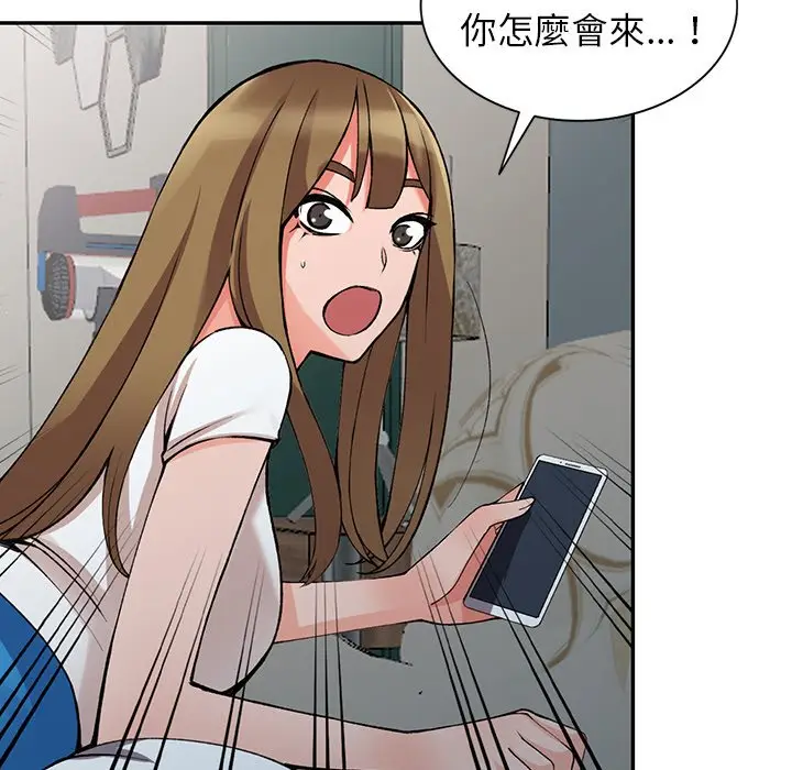 漫画《富少的贴身管家》第14话第87张图