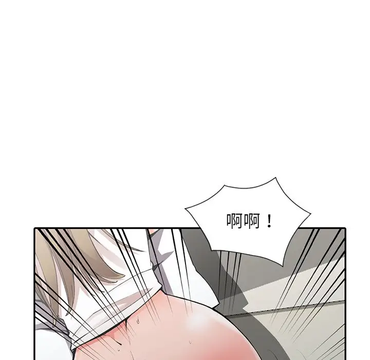 漫画《富少的贴身管家》第14话第91张图
