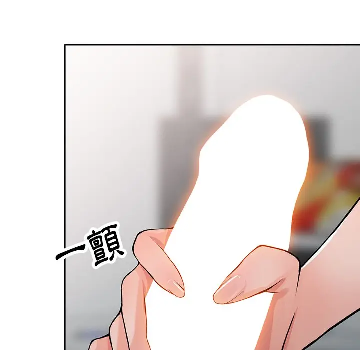 漫画《富少的贴身管家》第15话第105张图