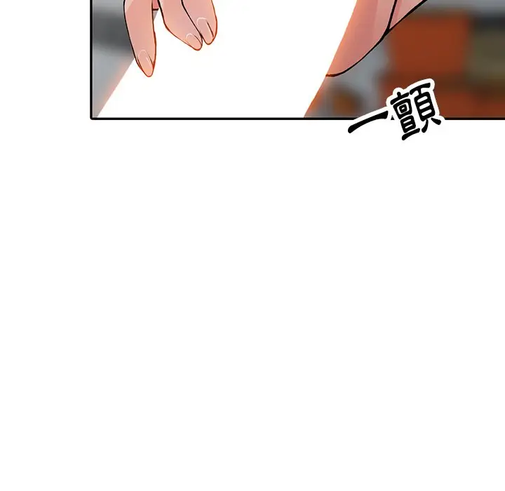 漫画《富少的贴身管家》第15话第106张图