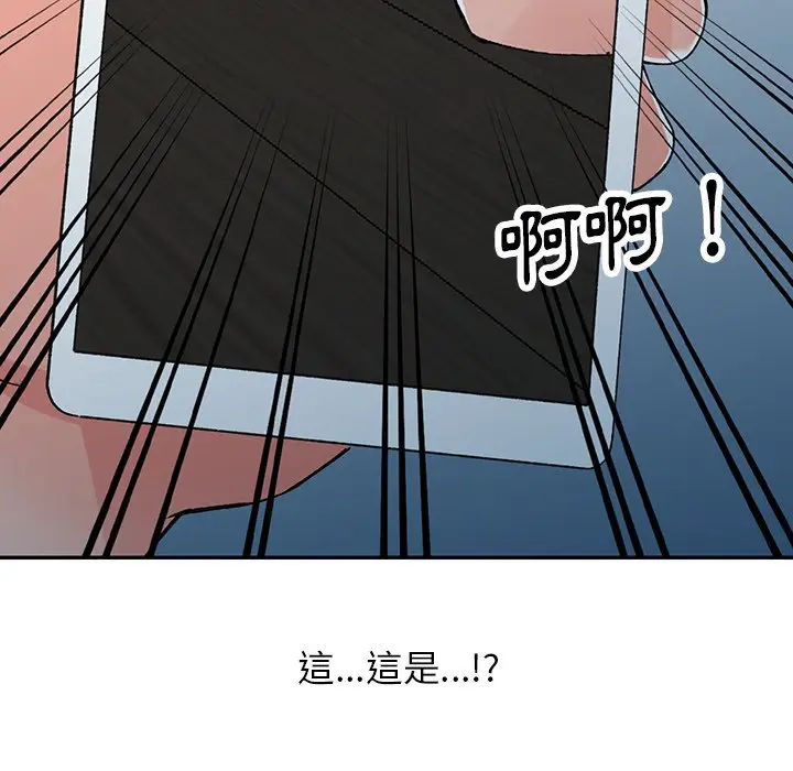 漫画《富少的贴身管家》第15话第11张图