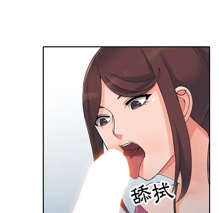 漫画《富少的贴身管家》第15话第117张图