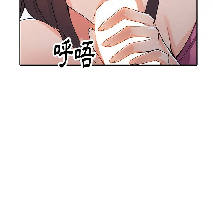 漫画《富少的贴身管家》第15话第120张图