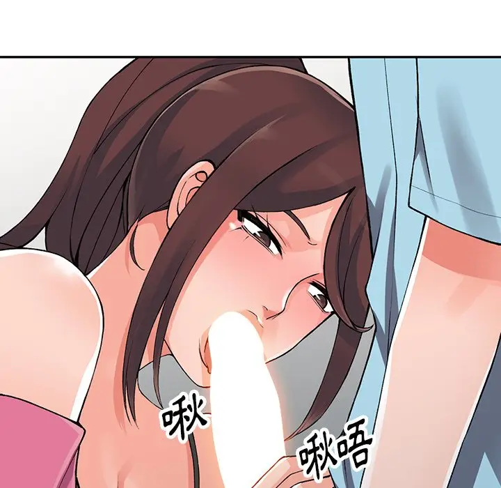 漫画《富少的贴身管家》第15话第121张图