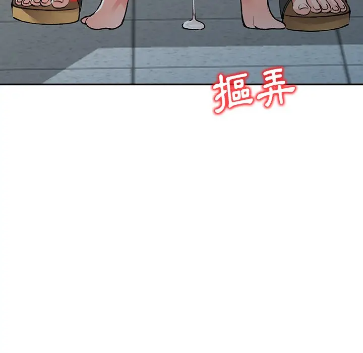 漫画《富少的贴身管家》第15话第125张图