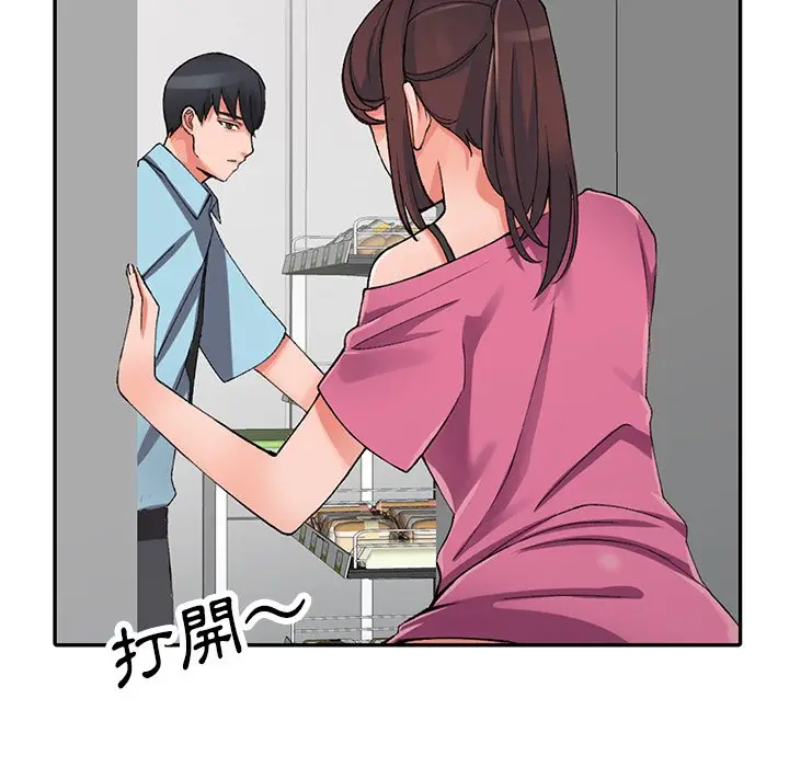 漫画《富少的贴身管家》第15话第23张图