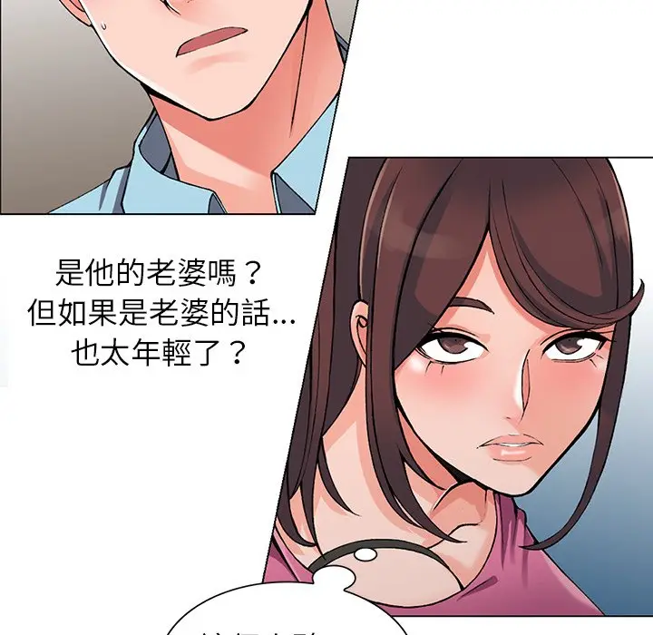 漫画《富少的贴身管家》第15话第25张图