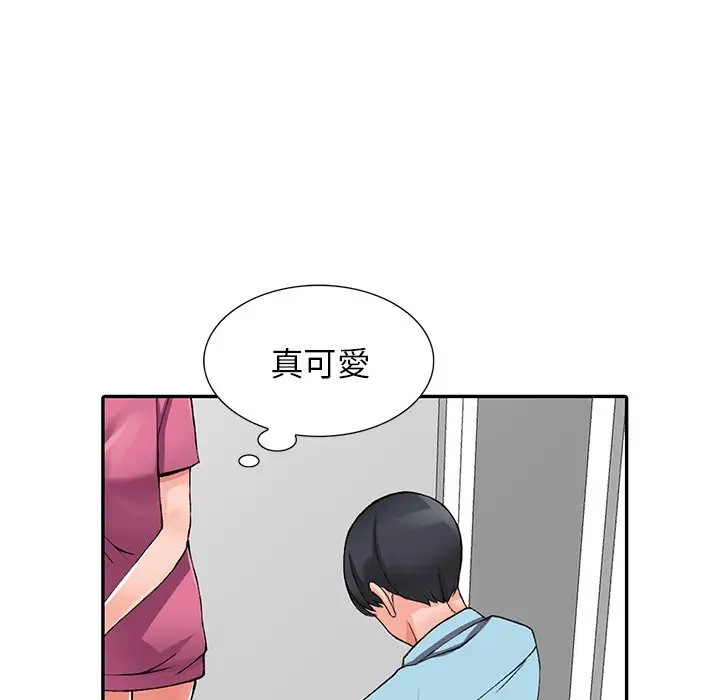 漫画《富少的贴身管家》第15话第28张图
