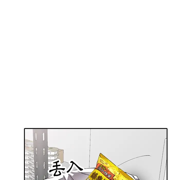 漫画《富少的贴身管家》第15话第32张图