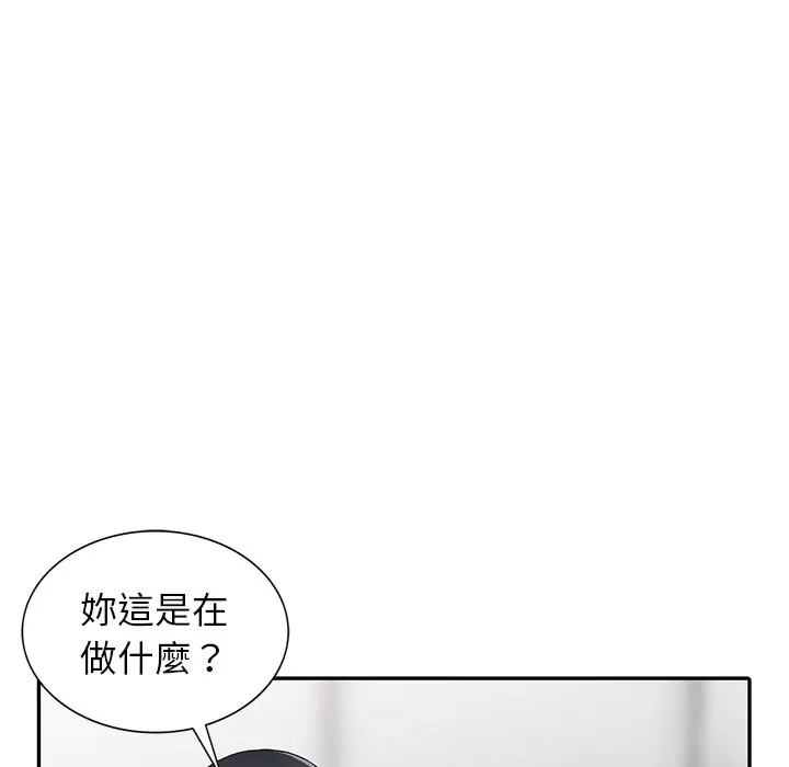 漫画《富少的贴身管家》第15话第34张图
