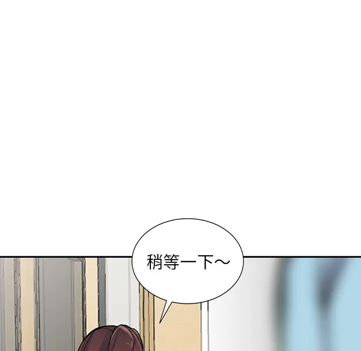 漫画《富少的贴身管家》第15话第36张图