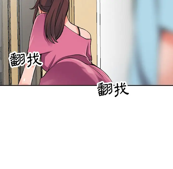 漫画《富少的贴身管家》第15话第37张图