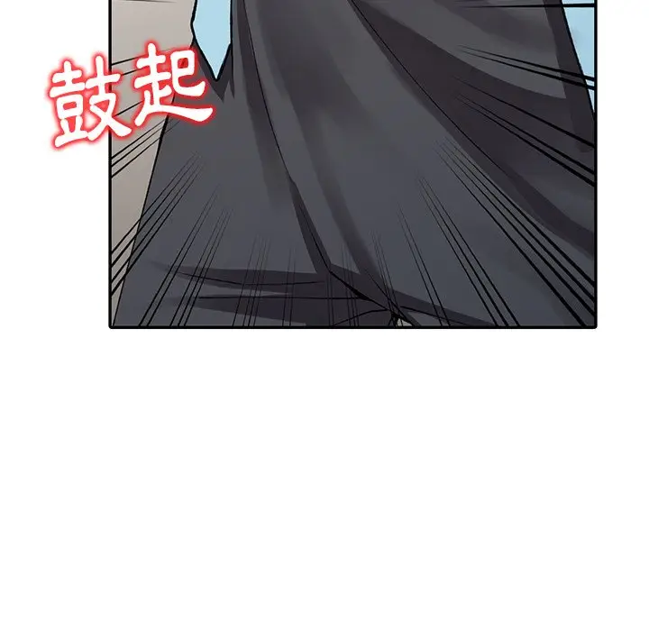 漫画《富少的贴身管家》第15话第54张图