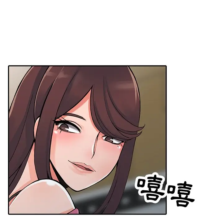 漫画《富少的贴身管家》第15话第58张图