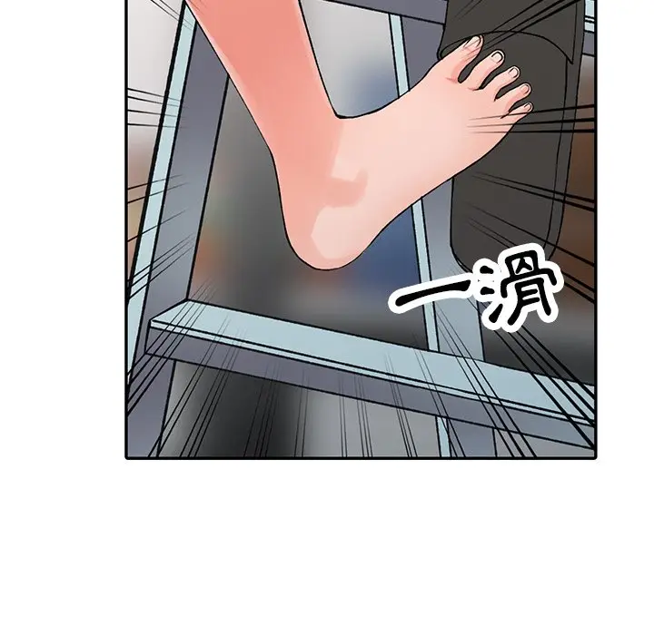 漫画《富少的贴身管家》第15话第60张图