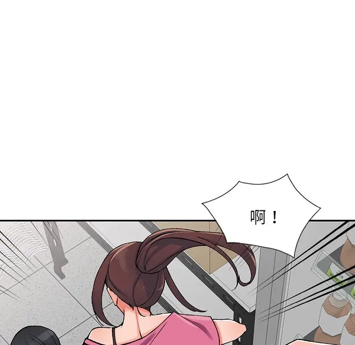 漫画《富少的贴身管家》第15话第61张图
