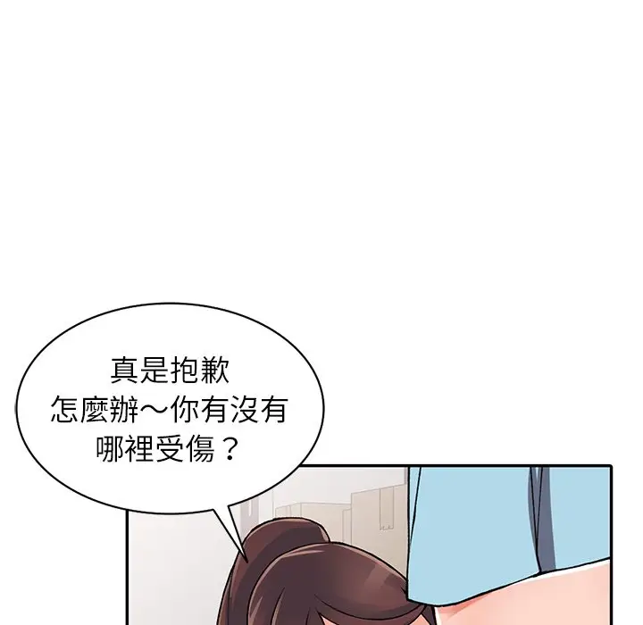 漫画《富少的贴身管家》第15话第67张图