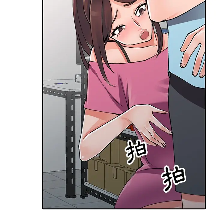 漫画《富少的贴身管家》第15话第68张图