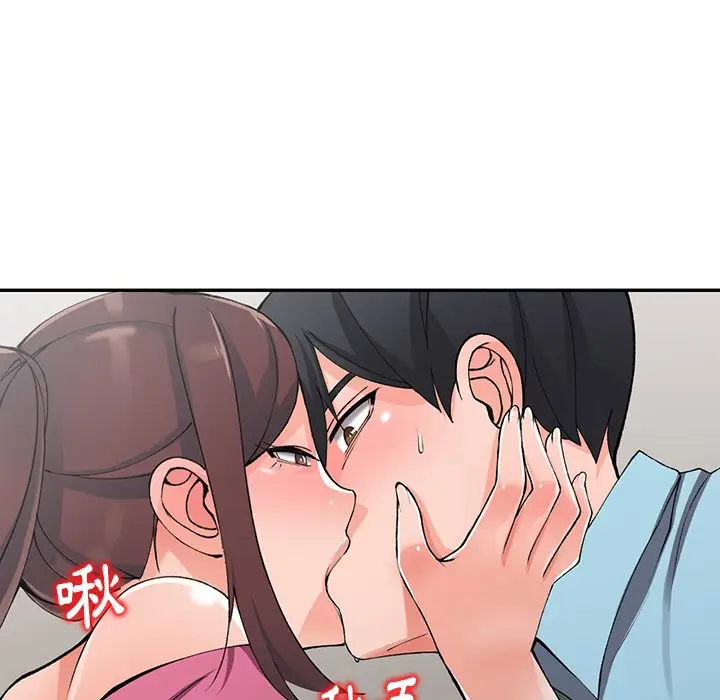 漫画《富少的贴身管家》第15话第90张图