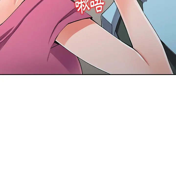 漫画《富少的贴身管家》第15话第91张图