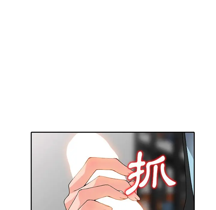 漫画《富少的贴身管家》第15话第98张图