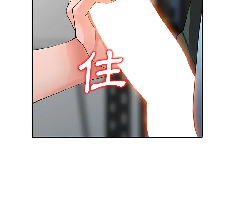 漫画《富少的贴身管家》第15话第99张图