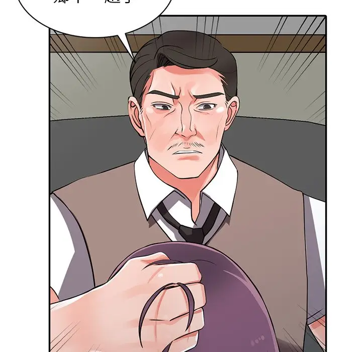 漫画《富少的贴身管家》第16话第130张图