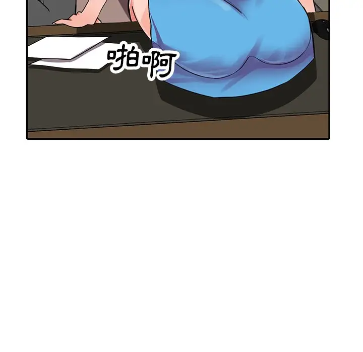漫画《富少的贴身管家》第16话第136张图