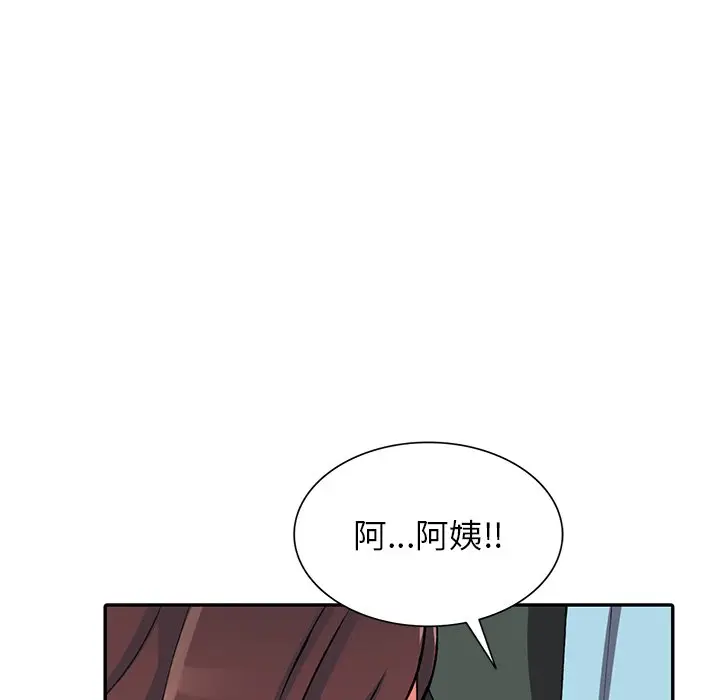 漫画《富少的贴身管家》第16话第17张图