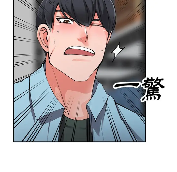 漫画《富少的贴身管家》第16话第20张图