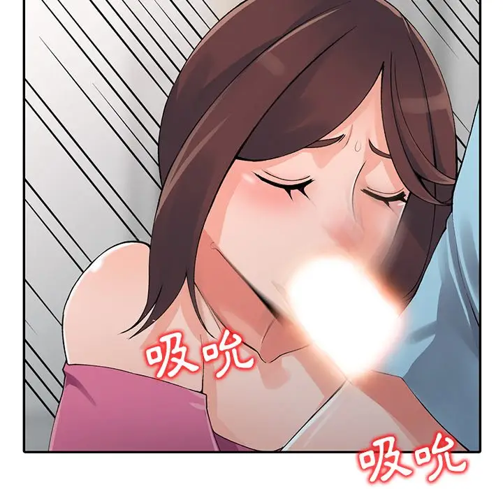 漫画《富少的贴身管家》第16话第22张图