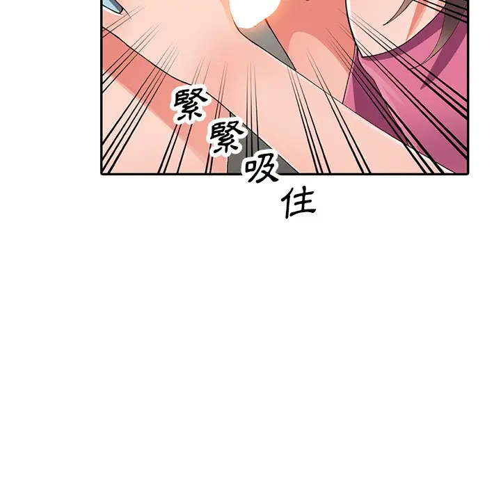 漫画《富少的贴身管家》第16话第25张图