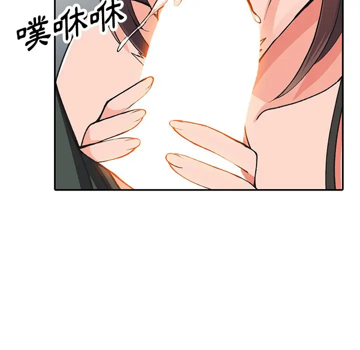 漫画《富少的贴身管家》第16话第31张图