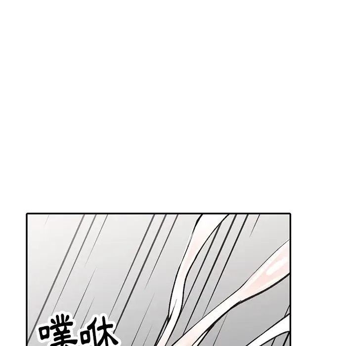 漫画《富少的贴身管家》第16话第32张图