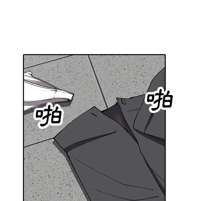 漫画《富少的贴身管家》第16话第42张图