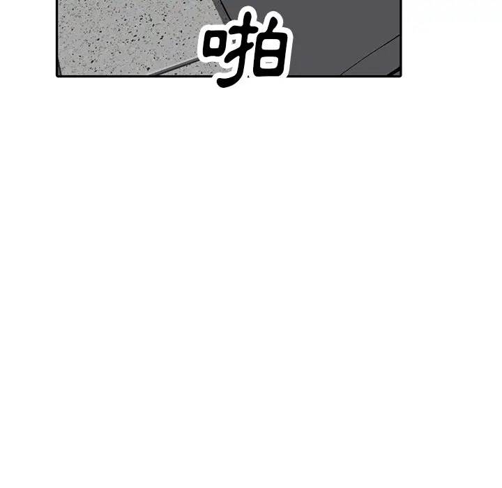 漫画《富少的贴身管家》第16话第43张图