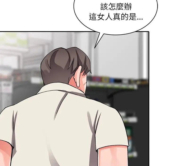 漫画《富少的贴身管家》第16话第57张图