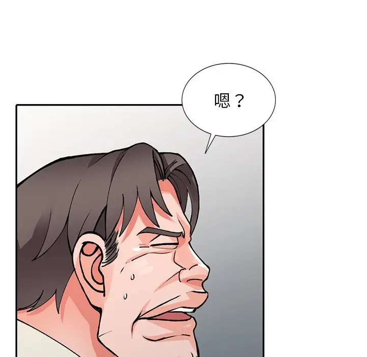 漫画《富少的贴身管家》第16话第59张图