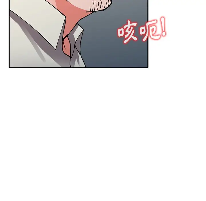 漫画《富少的贴身管家》第16话第60张图