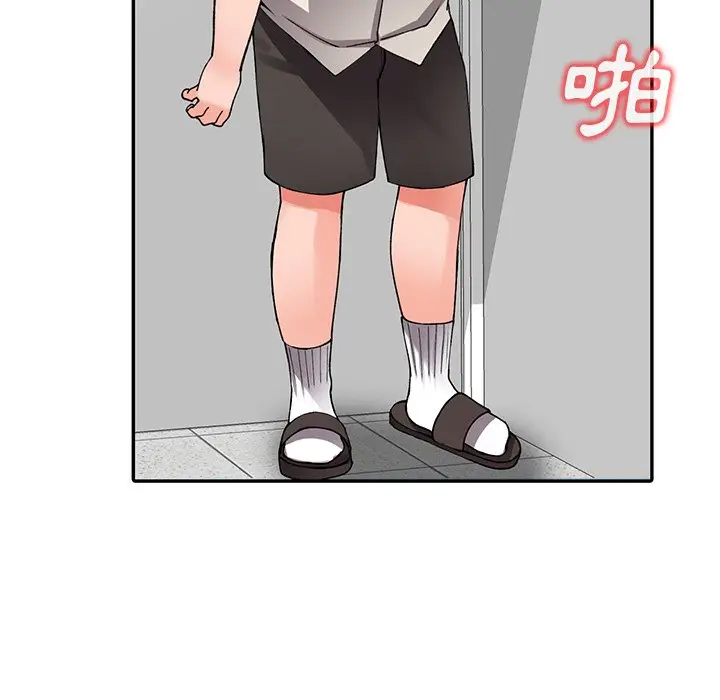 漫画《富少的贴身管家》第16话第62张图