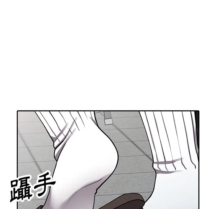 漫画《富少的贴身管家》第16话第65张图